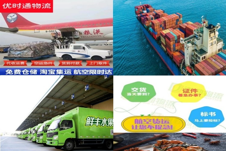 礼纪镇到克罗地亚航空货运公司-礼纪镇到克罗地亚物流专线